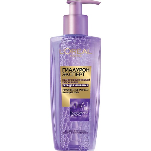 

L'ORÉAL PARIS Гель для умывания восполняющий увлажняющий для всех типов кожи, включая чувствительную Гиалурон Эксперт [+HA] 200, Гель для умывания восполняющий увлажняющий для всех типов кожи, включая чувствительную Гиалурон Эксперт [+HA]