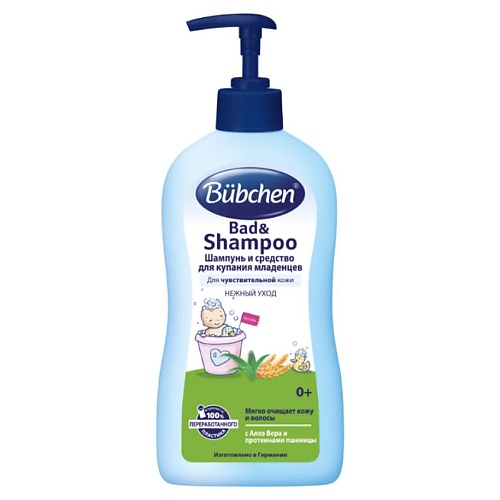 

BÜBCHEN Шампунь и средство для купания младенцев 400, Шампунь и средство для купания младенцев