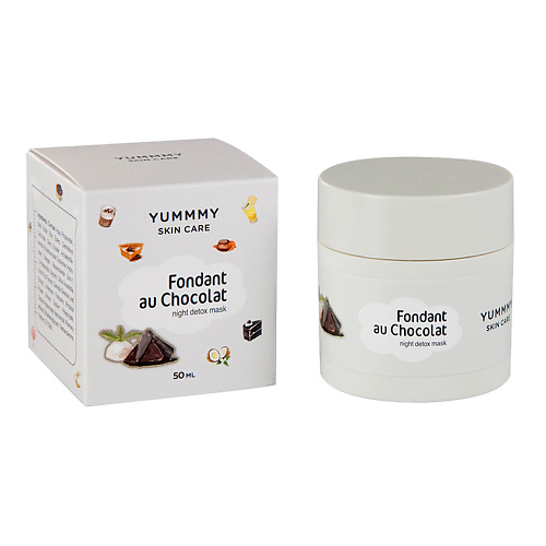 

YUMMMY Крем-маска детокс ночная Fondant au Chocolat 50, Крем-маска детокс ночная Fondant au Chocolat