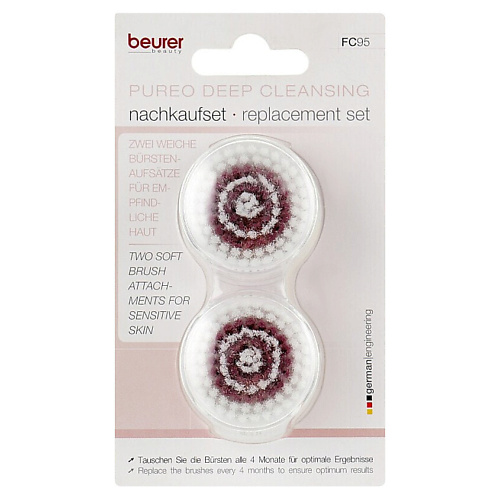 

BEURER Набор сменных насадок для щетки для лица FC 95 для чувствительной кожи, Набор сменных насадок для щетки для лица FC 95 для чувствительной кожи