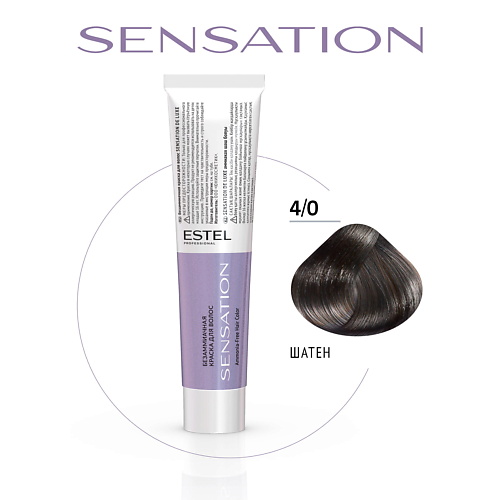 

ESTEL Безаммиачная краска для волос DE LUXE SENSATION, Безаммиачная краска для волос DE LUXE SENSATION