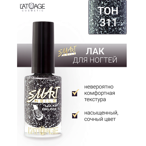 

L'ATUAGE COSMETIC Лак для ногтей Эффекты 9, Лак для ногтей Эффекты