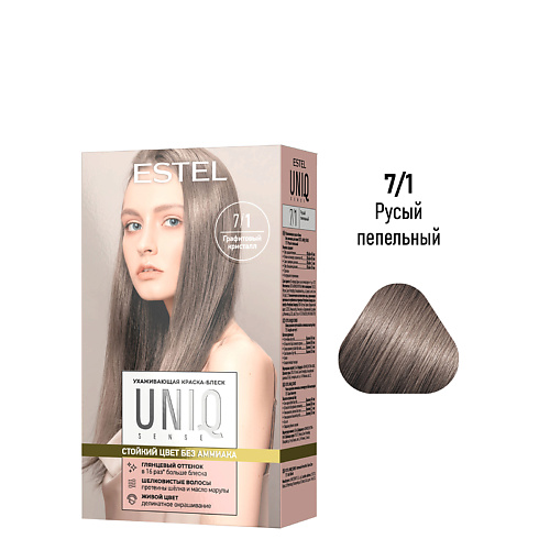 

ESTEL PROFESSIONAL ESTEL Краска-блеск для волос без аммиака UNIQ SENSE 165, ESTEL Краска-блеск для волос без аммиака UNIQ SENSE