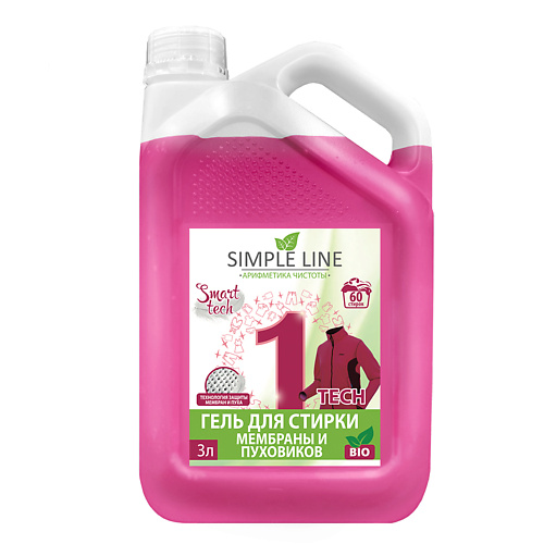 

SIMPLE LINE Гель для стирки спортивной одежды и пуховиков 3000, Гель для стирки спортивной одежды и пуховиков