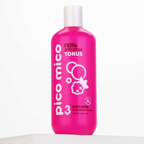 

PICO MICO Гель для душа Tonus, интенсивное питание, баббл шейк 400, Гель для душа Tonus, интенсивное питание, баббл шейк