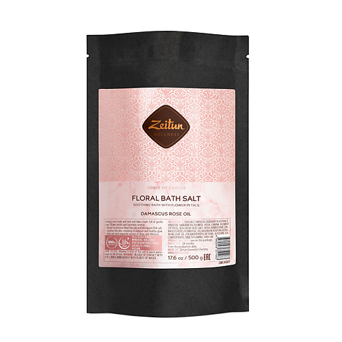 

ZEITUN Соль для ванн цветочная с лепестками дамасской розы и гибискусом Sense of Caress 500, Соль для ванн цветочная с лепестками дамасской розы и гибискусом Sense of Caress