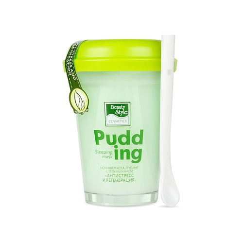

BEAUTY STYLE Beauty Style Ночная маска-пудинг с зеленым чаем "Антистресс и регенерация" 100, Beauty Style Ночная маска-пудинг с зеленым чаем "Антистресс и регенерация"