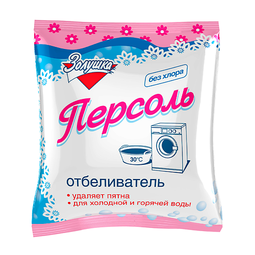 Средства для стирки ЗОЛУШКА Кислородный отбеливатель Персоль