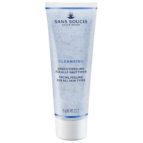 

SANS SOUCIS BADEN·BADEN Скраб для лица деликатный 75, Скраб для лица деликатный