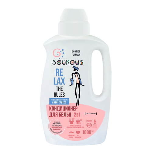 

DELTA HOME Кондиционер парфюм для белья Анти Стресс 2 в 1 Emotion Formula "Soukous" 1000, Кондиционер парфюм для белья Анти Стресс 2 в 1 Emotion Formula "Soukous"
