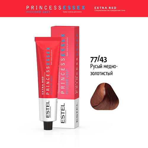 

ESTEL Крем-краска для волос PRINCESS ESSEX EXTRA RED, Крем-краска для волос PRINCESS ESSEX EXTRA RED