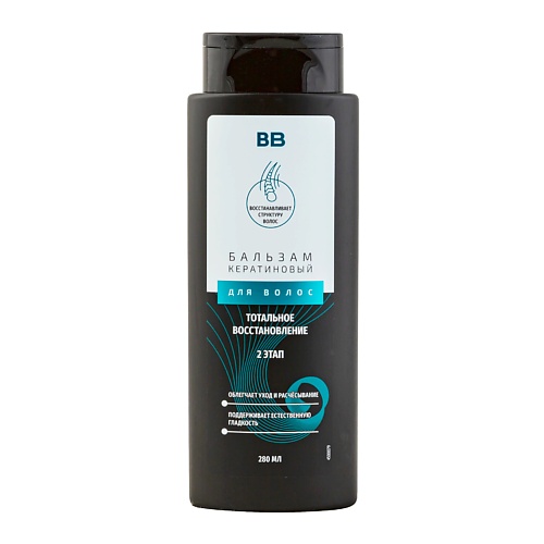 

ВКУСВИЛЛ Бальзам для волос кератиновый "Тотальное восстановление" 280, Бальзам для волос кератиновый "Тотальное восстановление"