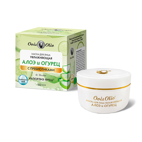 

OVISOLIO Маска для лица увлажняющая Алоэ и Огурец 50, Маска для лица увлажняющая Алоэ и Огурец