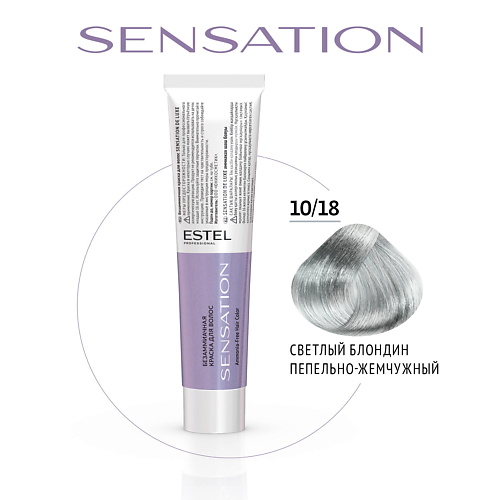 

ESTEL Безаммиачная краска для волос DE LUXE SENSATION, Безаммиачная краска для волос DE LUXE SENSATION
