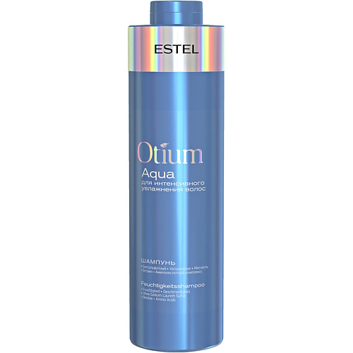 

ESTEL Шампунь для интенсивного увлажнения волос OTIUM AQUA, Шампунь для интенсивного увлажнения волос OTIUM AQUA