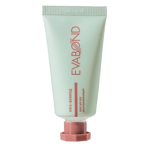 

EVABOND Крем для рук восстанавливающий мята-шоколад 30, Крем для рук восстанавливающий мята-шоколад