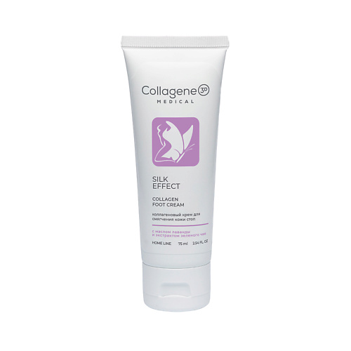 

MEDICAL COLLAGENE 3D Крем для стоп SILK EFFECT 75, Крем для стоп SILK EFFECT