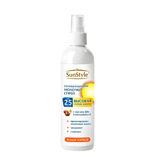 

SUN STYLE Молочко-спрей солнцезащитное SPF-30 К6 125, Молочко-спрей солнцезащитное SPF-30 К6