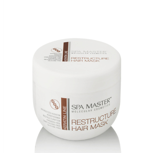 

SPA MASTER Реструктурирующая маска для волос с гидролизованным кератином 970, Реструктурирующая маска для волос с гидролизованным кератином