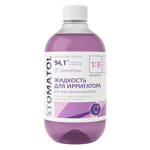 

STOMATOL Sensitive Жидкость для ирригатора для чувствительных зубов, защита от кариеса 500, Sensitive Жидкость для ирригатора для чувствительных зубов, защита от кариеса