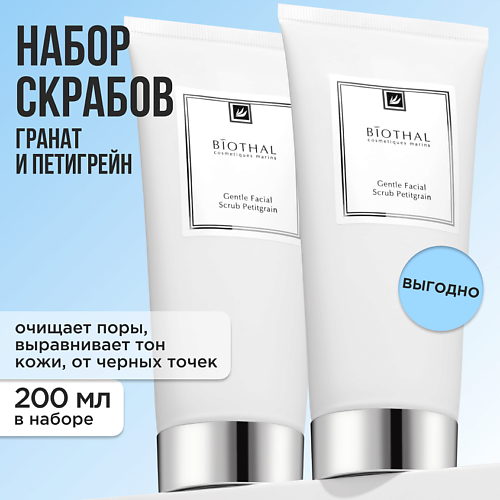 

BIOTHAL Набор для лица "Очищение скраб-пилинг" , Скраб Петитгрейн, Скраб Петитгрейн, Набор для лица "Очищение скраб-пилинг" , Скраб Петитгрейн, Скраб Петитгрейн