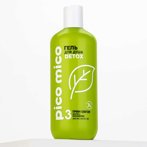 

PICO MICO Гель для душа Detox, экстра-насыщение, грин смузи 400, Гель для душа Detox, экстра-насыщение, грин смузи