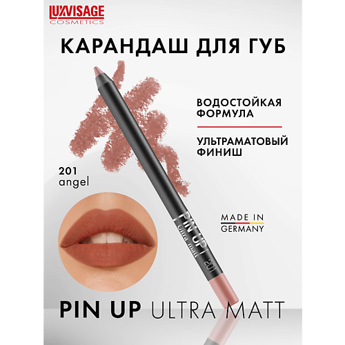 

LUXVISAGE Карандаш для губ PIN-UP ultra matt, Карандаш для губ PIN-UP ultra matt