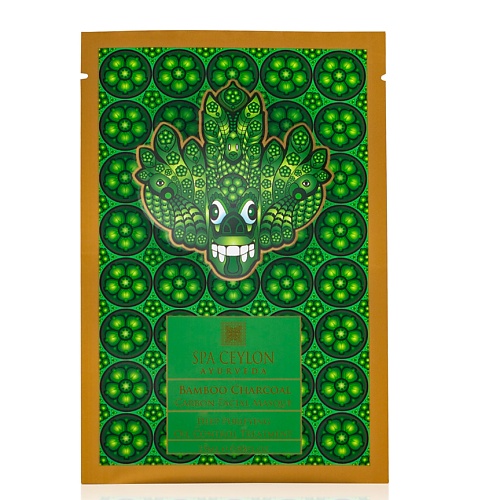 SPA CEYLON Карбоновая маска для лица БАМБУКОВЫЙ УГОЛЬ 250 499₽