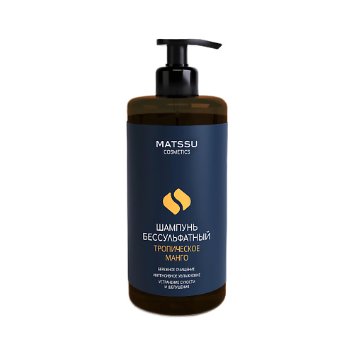 MATSSU Шампунь для волос Тропическое манго Безсульфатный Laminaria shop 200 970₽