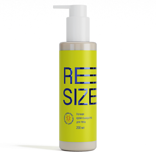 

RESIZE/РЕСАЙЗ Ночная крем-сыворотка для тела с кофеином и экстрактом зеленого чая 200, Ночная крем-сыворотка для тела с кофеином и экстрактом зеленого чая