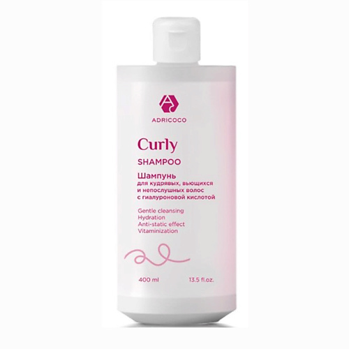 

ADRICOCO Шампунь для кудрявых, вьющихся и непослушных волос, с гиалуроновой кислотой CURLY 400, Шампунь для кудрявых, вьющихся и непослушных волос, с гиалуроновой кислотой CURLY