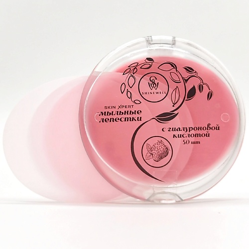 

SHINEWELL Мыло листовое с гиалуроновой кислотой 50, Мыло листовое с гиалуроновой кислотой