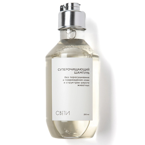

СВЕТИ Суперочищающий шампунь 250, Суперочищающий шампунь