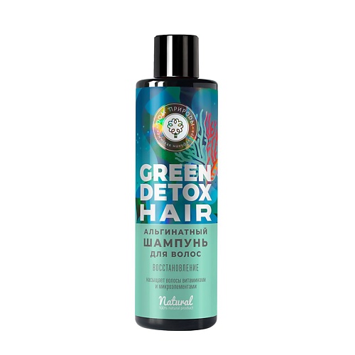 

ДОМ ПРИРОДЫ КРЫМСКАЯ МАНУФАКТУРА Альгинатный шампунь для волос Восстановление GREEN DETOX 250, Альгинатный шампунь для волос Восстановление GREEN DETOX