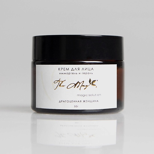 THE MAG MAGIC SOLUTION Крем для лица Иммортель герань 500 2054₽