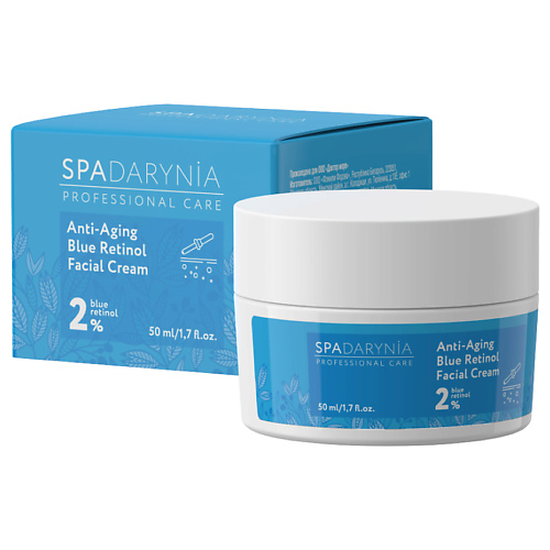 

SPADARYNIA Крем для лица антивозрастной с голубым ретинолом 50, Крем для лица антивозрастной с голубым ретинолом