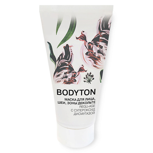 

BODYTON Маска глиняная для лица, шеи, зоны декольте regu-age, с супероксиддисмутазой 50, Маска глиняная для лица, шеи, зоны декольте regu-age, с супероксиддисмутазой