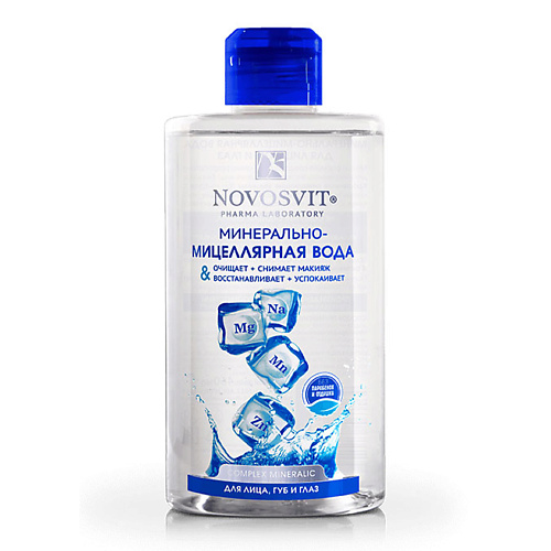 

NOVOSVIT Минерально-мицеллярная вода для лица, губ и глаз 460, Минерально-мицеллярная вода для лица, губ и глаз