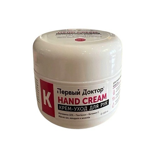 ПЕРВЫЙ ДОКТОР Крем для рук с мочевиной 10%