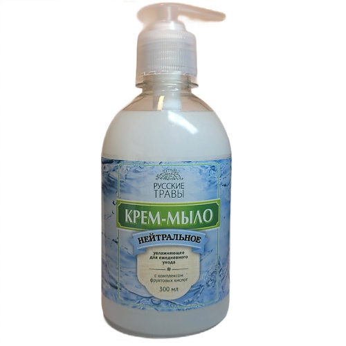 

РУССКИЕ ТРАВЫ Крем-мыло увлажняющее для ежедневного ухода Нейтральное с дозатором 300, Крем-мыло увлажняющее для ежедневного ухода Нейтральное с дозатором