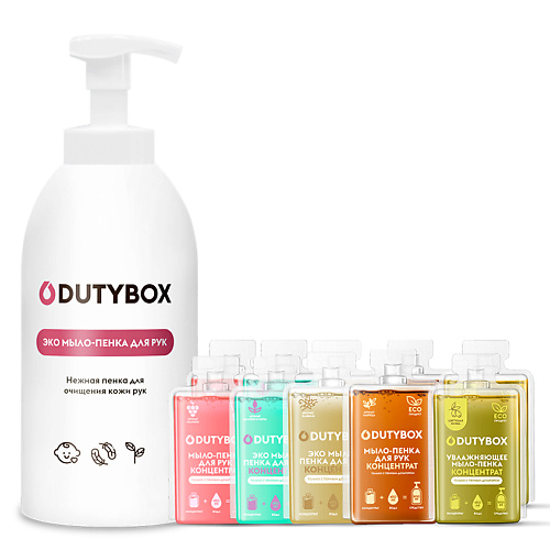 

DUTYBOX Жидкое мыло для рук и тела DUTYBOX, 5 ароматов, набор концентратов + многоразовая емкость 5000, Жидкое мыло для рук и тела DUTYBOX, 5 ароматов, набор концентратов + многоразовая емкость