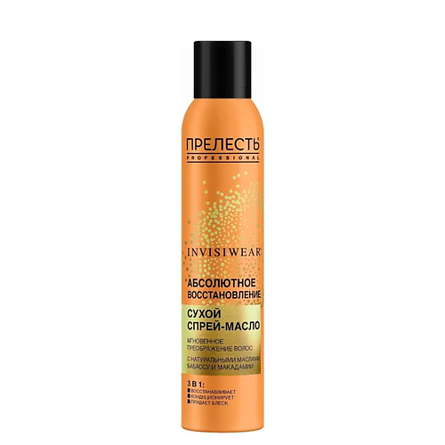 

ПРЕЛЕСТЬ PROFESSIONAL INVISIWEAR Невесомое сухое масло Для блеска и питания волос Спрей-бальзам 200, INVISIWEAR Невесомое сухое масло Для блеска и питания волос Спрей-бальзам