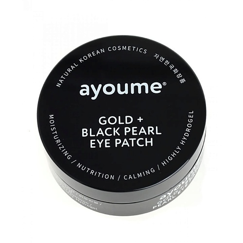 

AYOUME Гидрогелевые патчи с золотом и черным жемчугом, Гидрогелевые патчи с золотом и черным жемчугом
