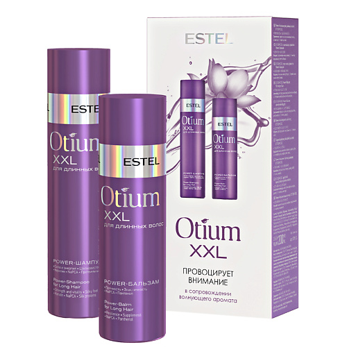 

ESTEL Набор для длинных волос OTIUM XXL, Набор для длинных волос OTIUM XXL