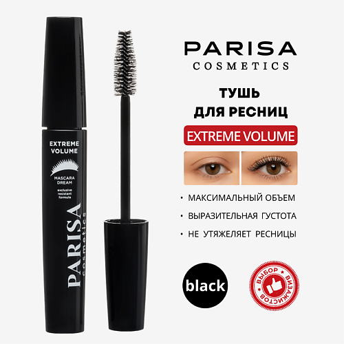 

PARISA COSMETICS Eyes тушь для ресниц Dream 12, Eyes тушь для ресниц Dream