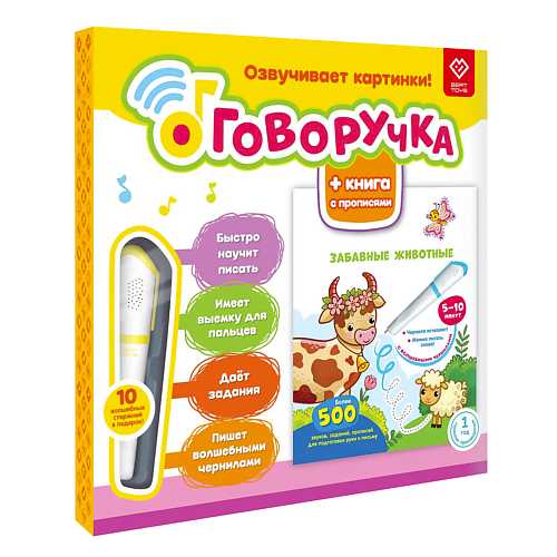 

BERTTOYS Говорящая ручка тренажер для письма Интерактивная Говоручка, Говорящая ручка тренажер для письма Интерактивная Говоручка