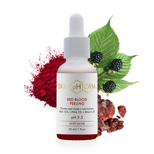 

SKINPHORIA Пилинг для лица с кислотами Red Blood Peeling 30, Пилинг для лица с кислотами Red Blood Peeling
