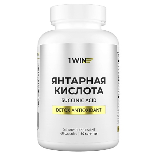 

1WIN Янтарная кислота Succinic Acid, Янтарная кислота Succinic Acid