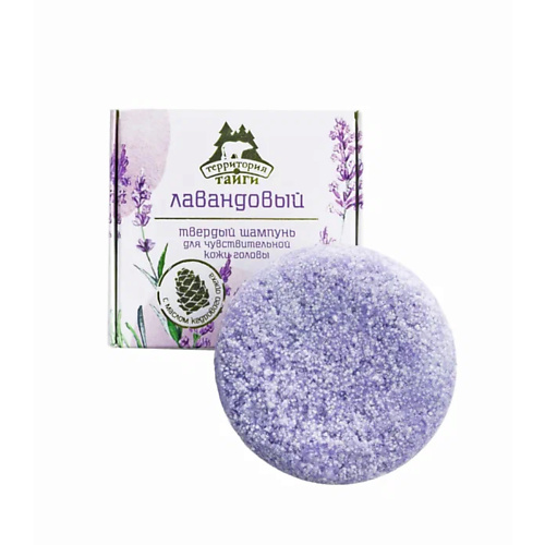 

ТЕРРИТОРИЯ ТАЙГИ Твердый шампунь ЛАВАНДОВЫЙ для чувствительной кожи 80, Твердый шампунь ЛАВАНДОВЫЙ для чувствительной кожи