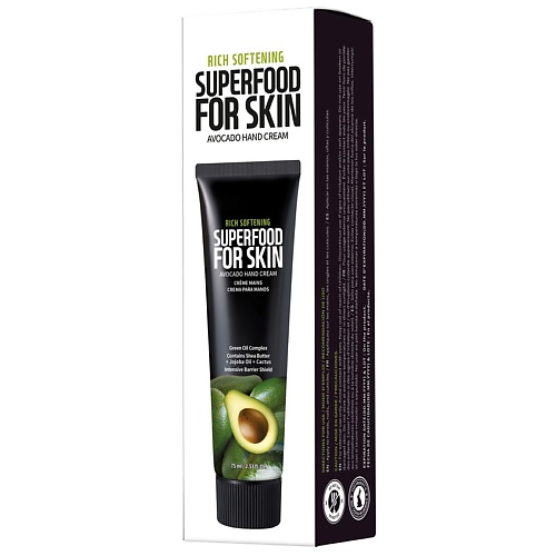 

FARMSKIN Крем для рук питательный Авокадо Superfood For Skin Hand Cream Avocado, Крем для рук питательный Авокадо Superfood For Skin Hand Cream Avocado